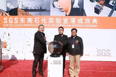 SGS擴建實驗室入駐東莞，降低油品檢測成本