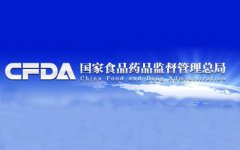 食品藥品監(jiān)督總局醫(yī)械產品最新分類，基因測試盒為Ⅲ類..