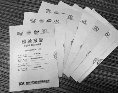 杭州一家長自掏腰包檢測包書膜 7款樣品全都被檢測出了有害物質(zhì)