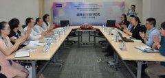 Intertek與國家刀剪質檢中心簽署合作協(xié)議