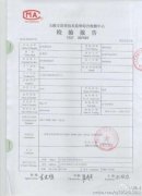 菌落總數(shù)超過國家標(biāo)準(zhǔn)186倍！企業(yè)產(chǎn)品檢測怎么了？