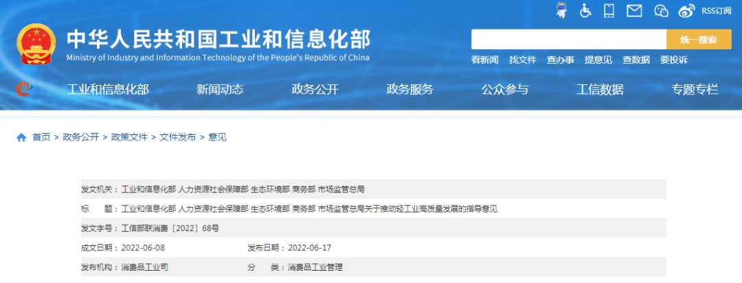 第三方檢測(cè)認(rèn)證機(jī)構(gòu)再迎利好！