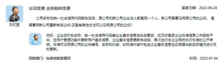 微信圖片_20220716150811.jpg